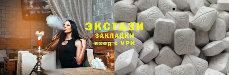 Ecstasy 280мг  Каспийск 