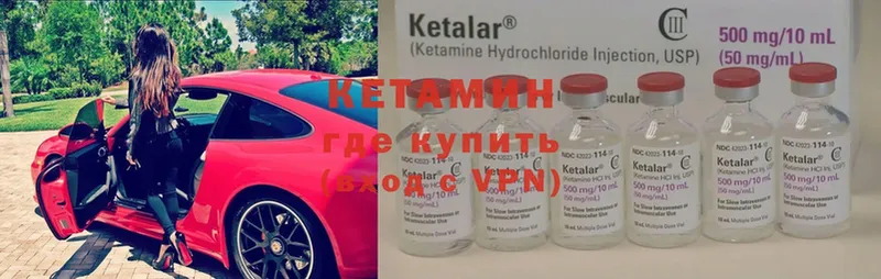 kraken зеркало  Каспийск  Кетамин VHQ 