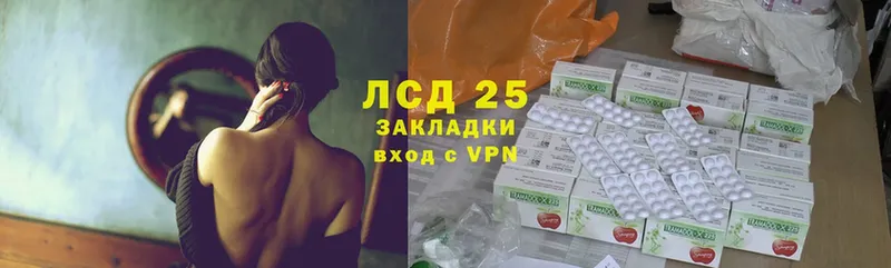 дарнет шоп  Каспийск  Лсд 25 экстази ecstasy 